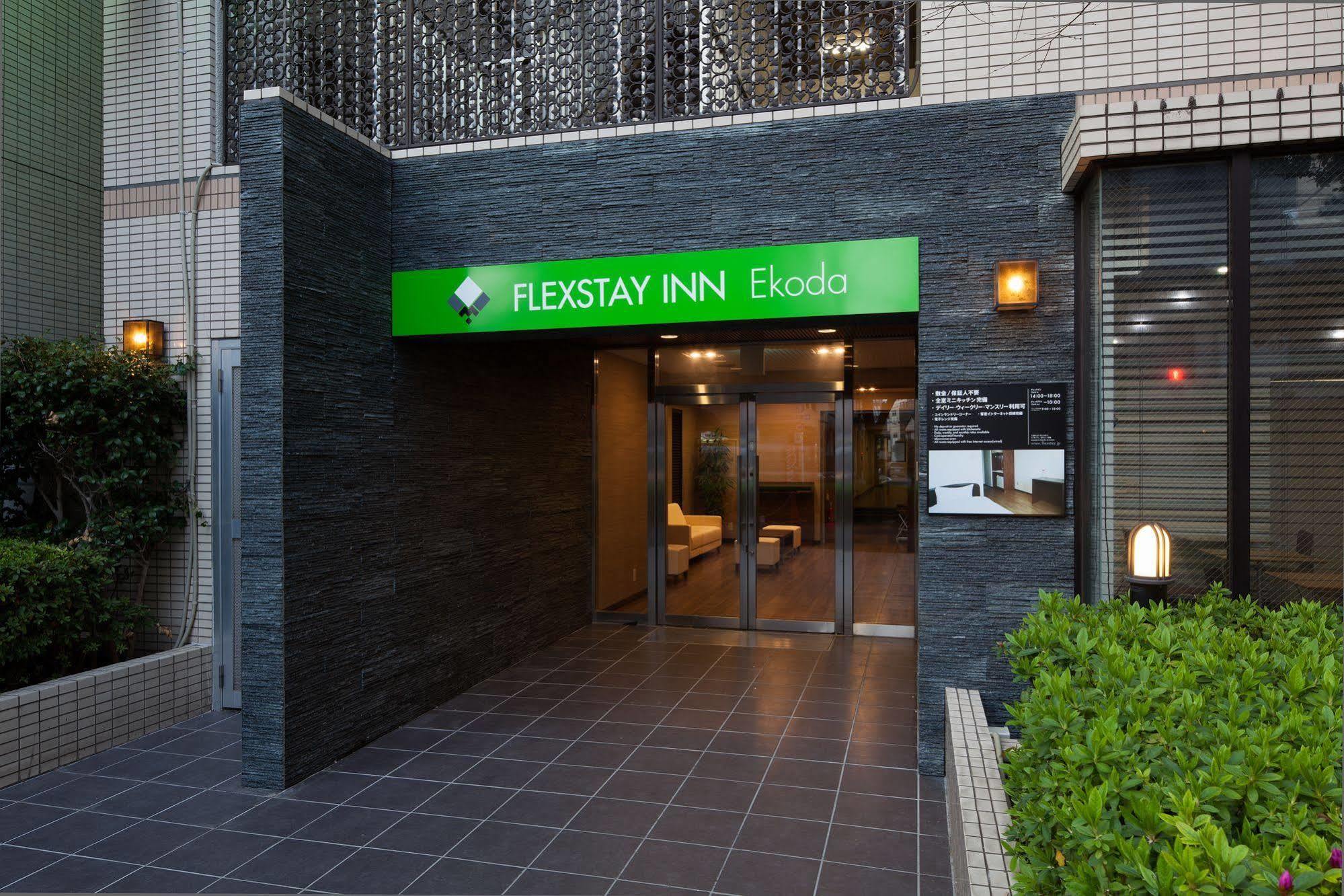 Flexstay Inn Ekoda Tokyo Esterno foto