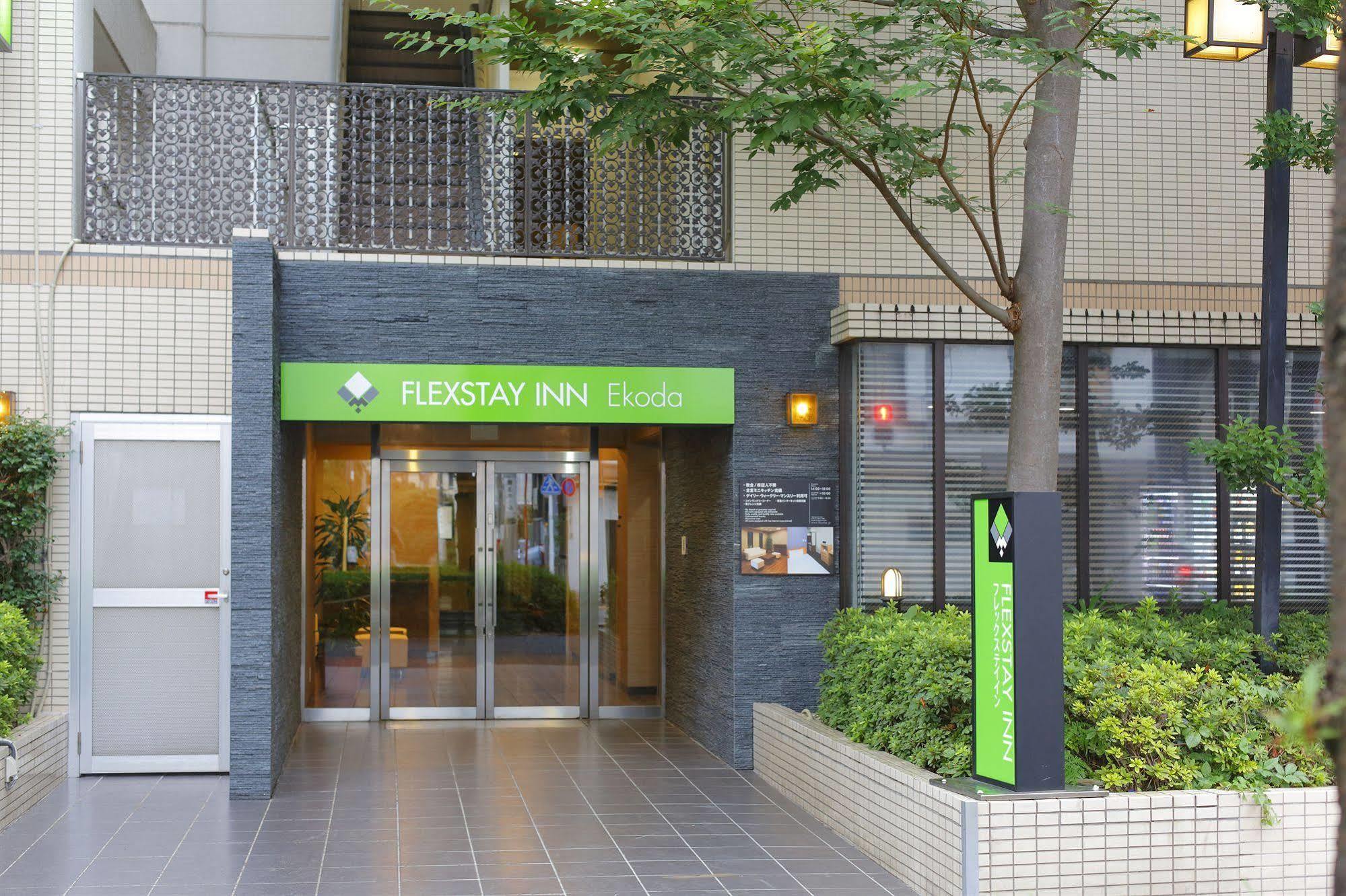 Flexstay Inn Ekoda Tokyo Esterno foto